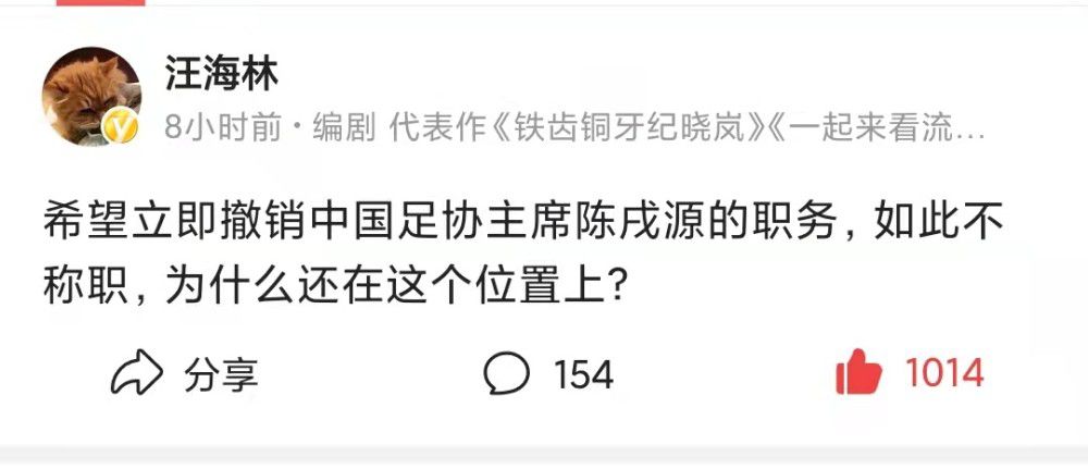 在这种情况下，罗马潜在的对手有加拉塔萨雷、朗斯、布拉加、本菲卡、费耶诺德、伯尔尼年轻人和顿涅茨克矿工。